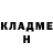 Амфетамин VHQ ExinoL
