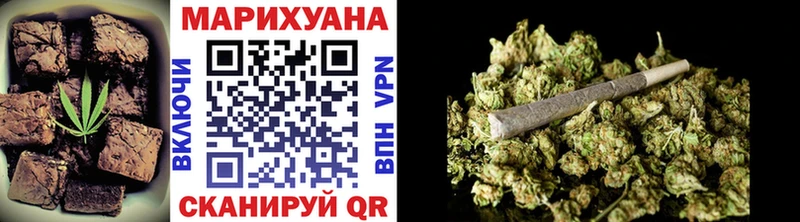 Cannafood марихуана  где купить наркотик  Высоцк 