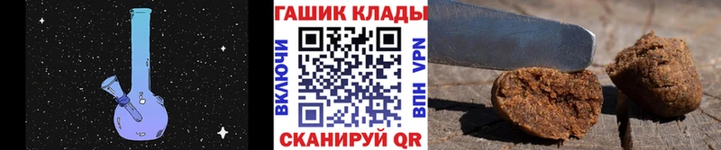 ГАШИШ хэш  что такое наркотик  Высоцк 