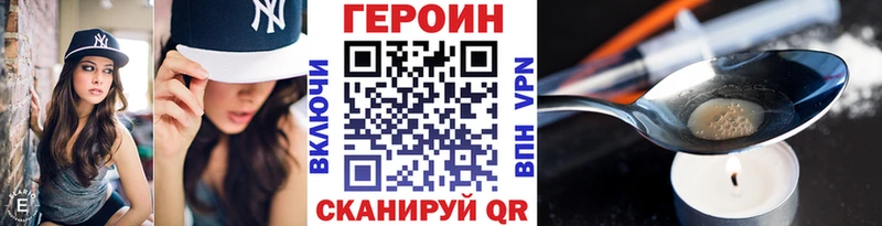 Героин Heroin  OMG зеркало  Высоцк 