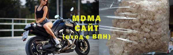 ALPHA PVP Белокуриха