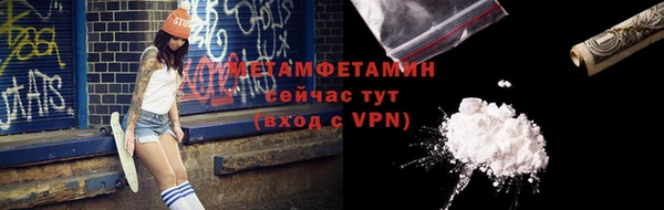 ALPHA PVP Белокуриха