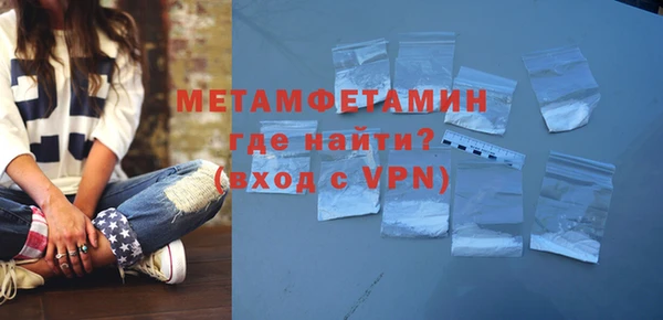 экстази Балахна