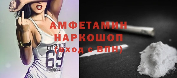 дживик Беломорск