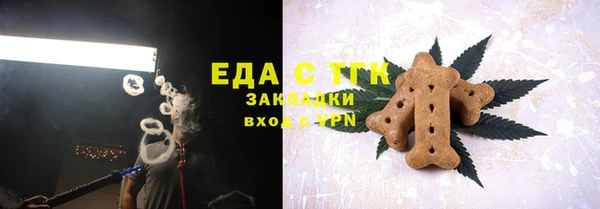 ALPHA PVP Белокуриха