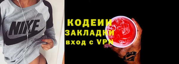 не бодяженный Белоозёрский