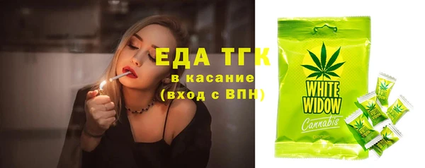 ALPHA PVP Белокуриха