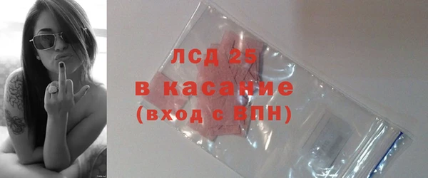 мефедрон VHQ Богородск
