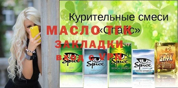 не бодяженный Белоозёрский