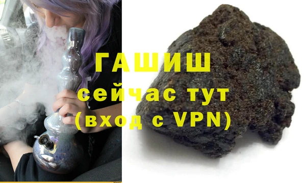 ALPHA PVP Белокуриха