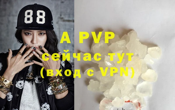 ALPHA PVP Белокуриха