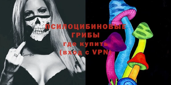 марки nbome Балабаново