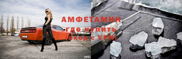 ALPHA PVP Белокуриха