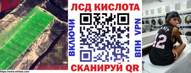 сколько стоит Высоцк мориарти состав ЛСД экстази ecstasy