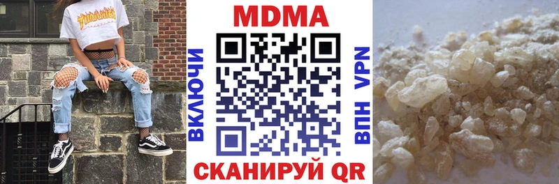 МДМА молли где продают Высоцк