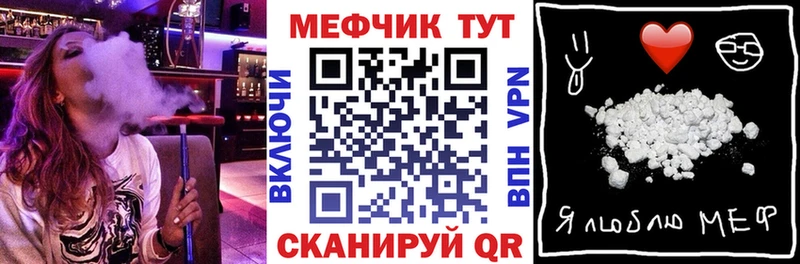 мега ссылка  Высоцк  Мефедрон 4 MMC  купить  