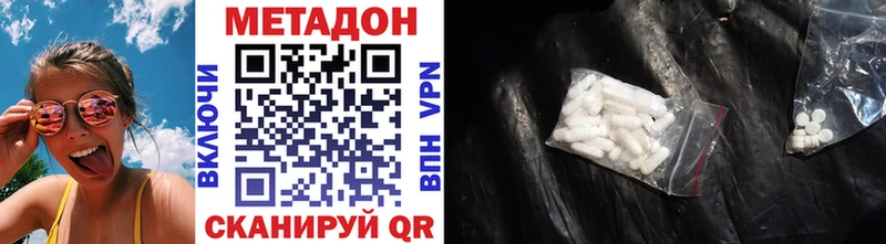 даркнет сайт  Высоцк  OMG как войти  Метадон VHQ 