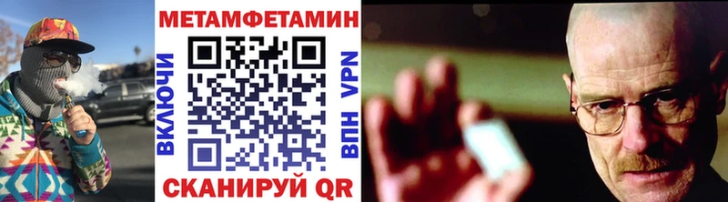 гидра зеркало Высоцк МЕТАМФЕТАМИН винт купить наркоту