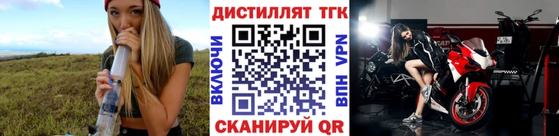 наркотики  Высоцк  Дистиллят ТГК THC oil 