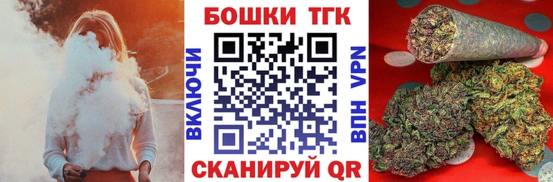 Бошки Шишки Amnesia  купить  сайты  Высоцк 